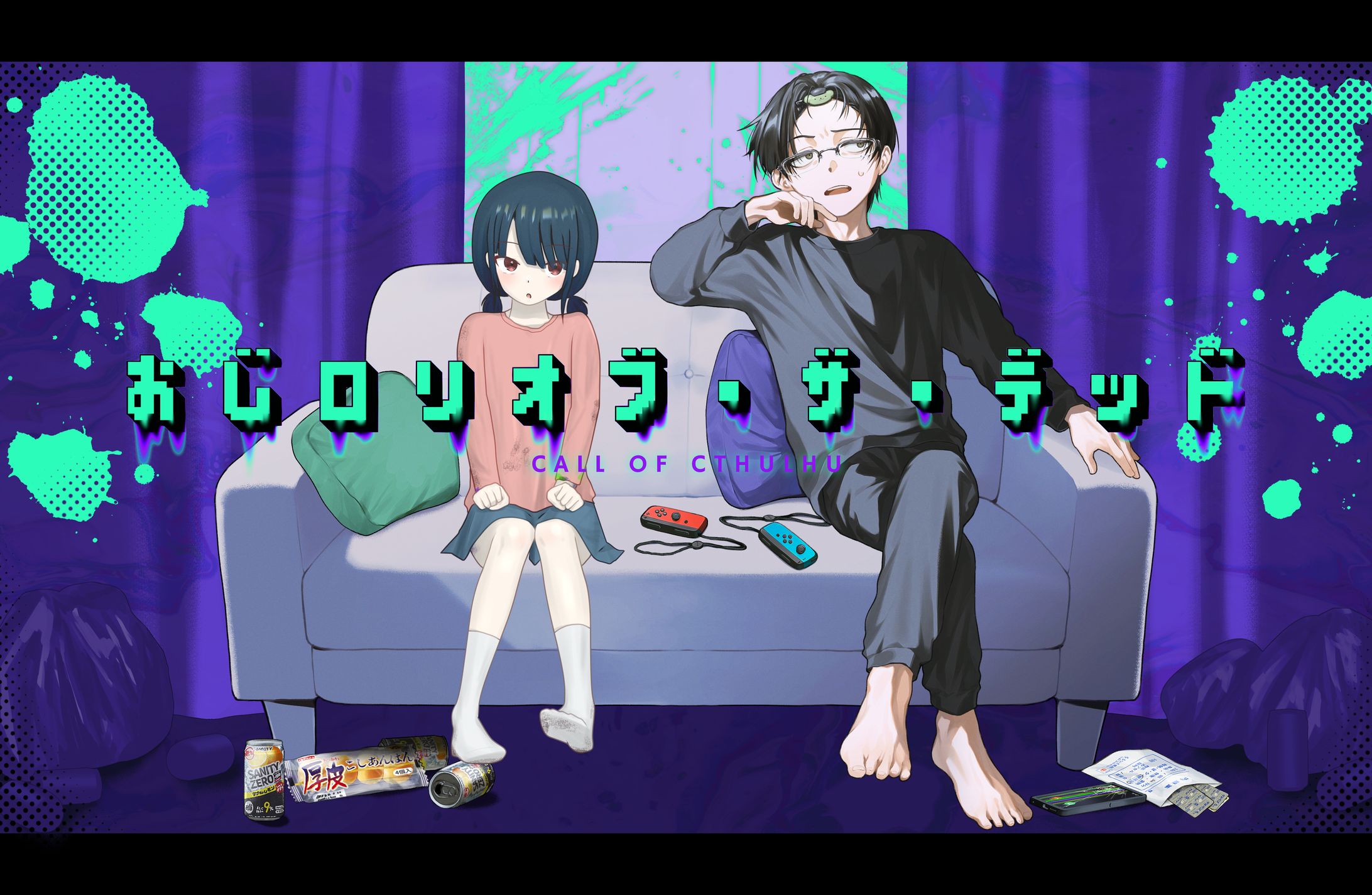 2026年7月 / 座間博人 & よその子-1