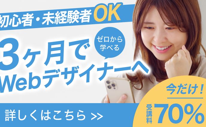 講座バナー