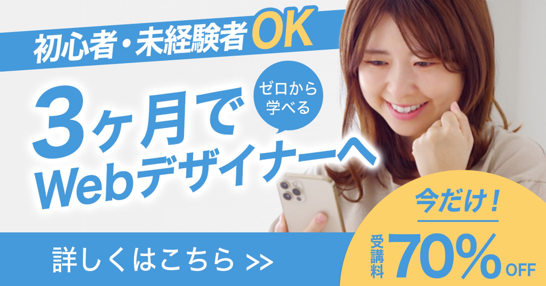 講座バナー-1