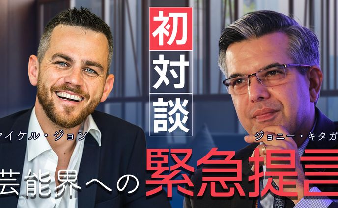 #18 ビジネスサムネイル