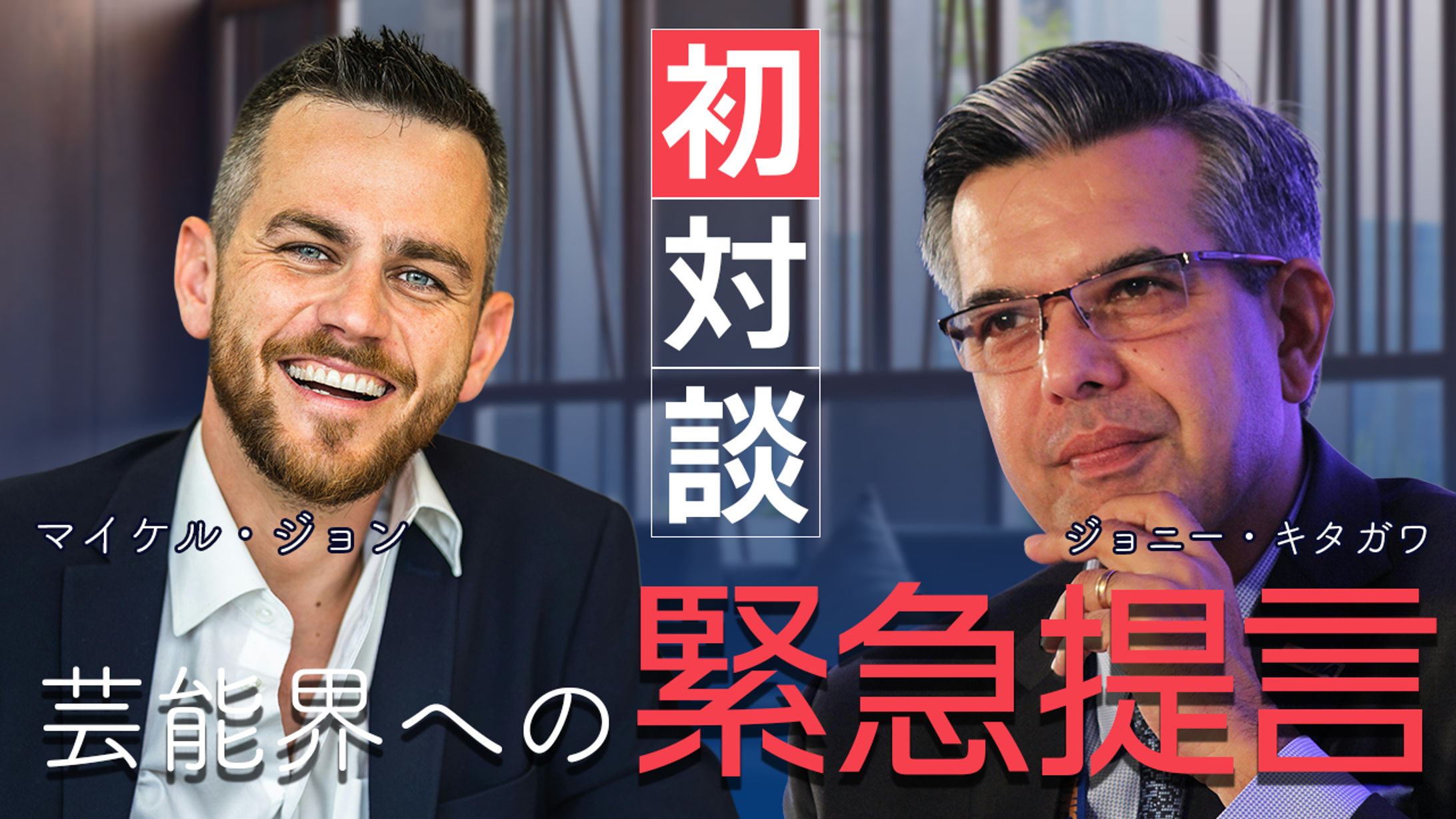 #18 ビジネスサムネイル-1