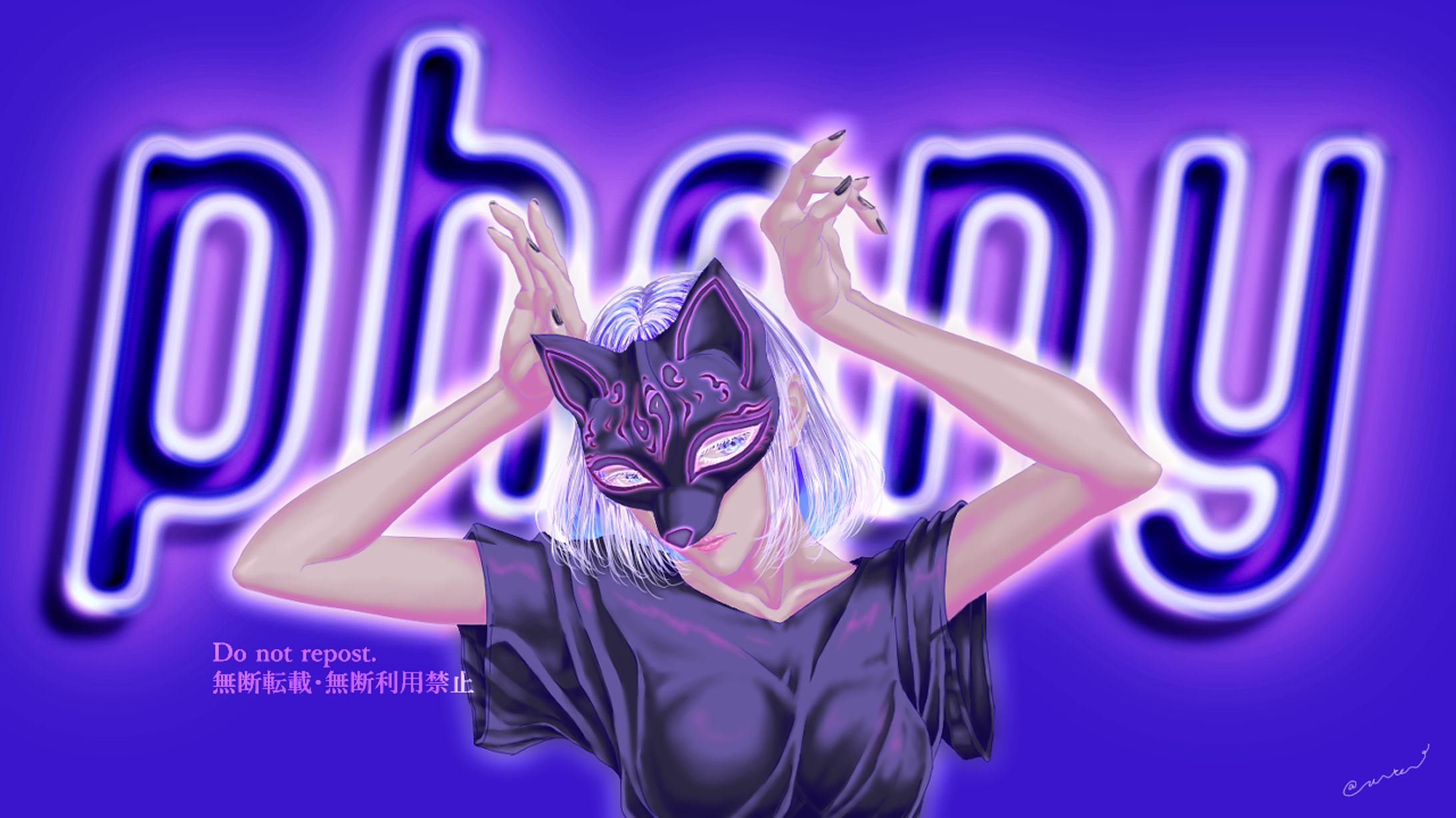 オリジナルMV絵「フォニイ(原作 ツミキ様)」　厚塗り(主線アリ)-1