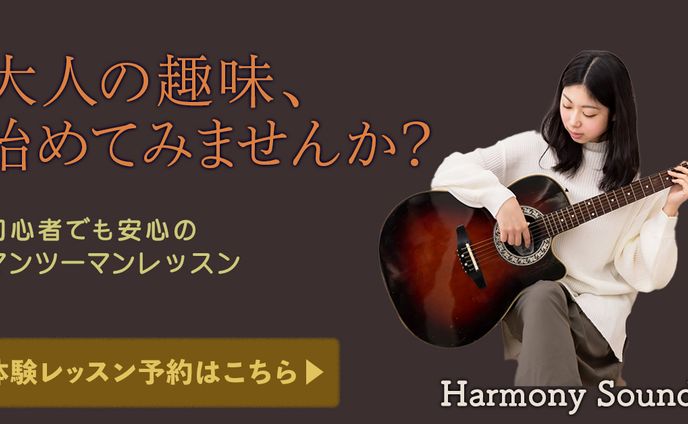 音楽スタジオバナー