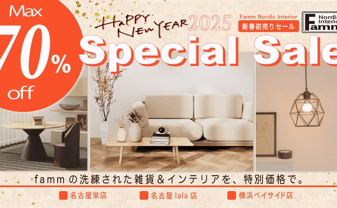＜バナー＞インテリアショップsale