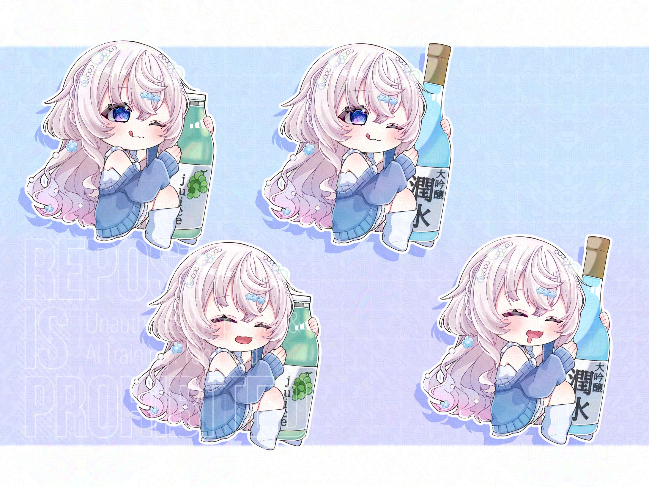 潤水すいさま ご依頼品-1