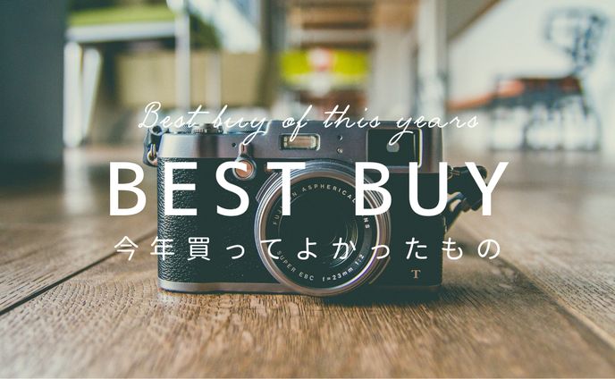 商品解説サムネイル