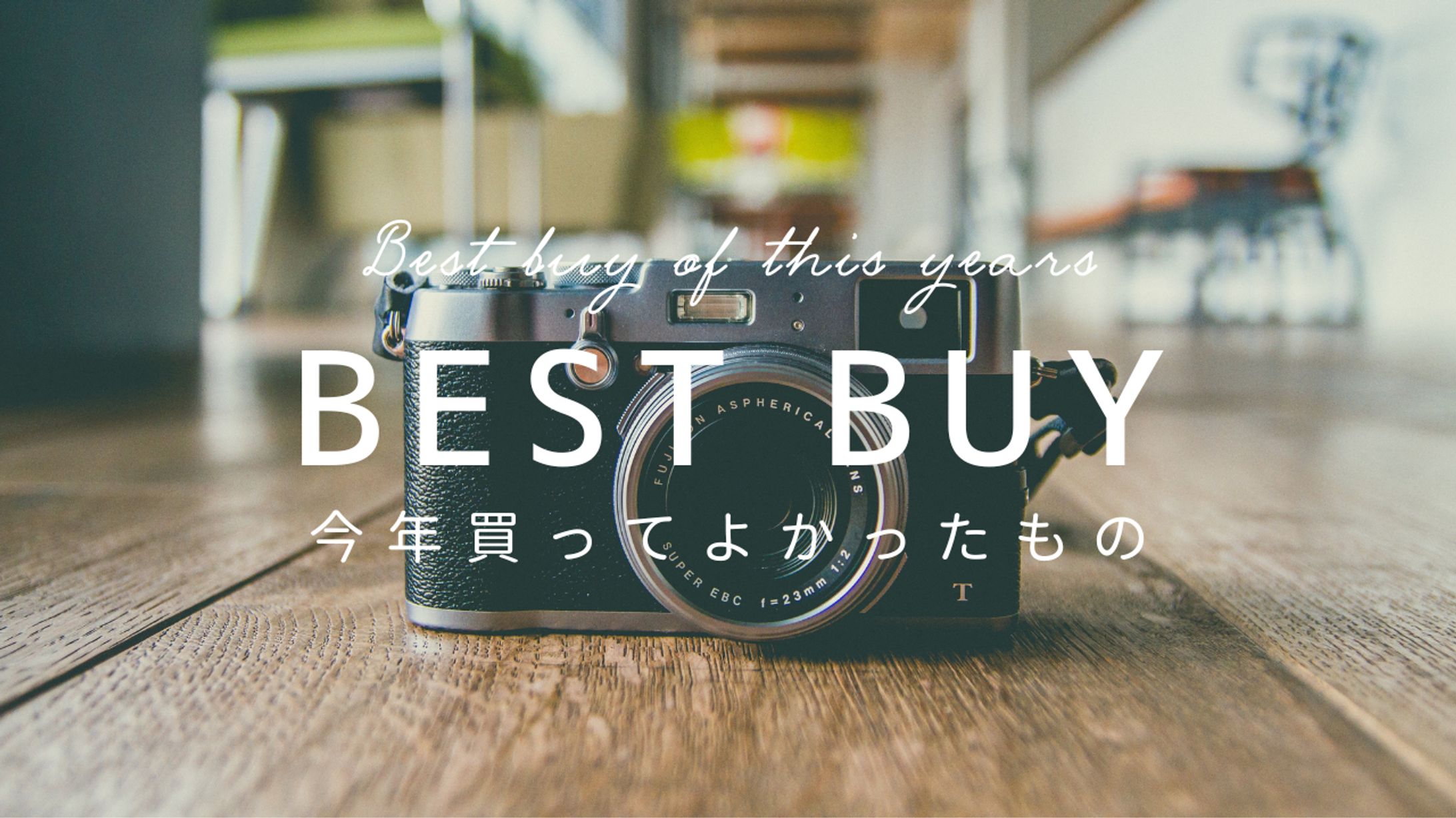 商品解説サムネイル-1