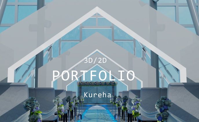 portfolio、3d model