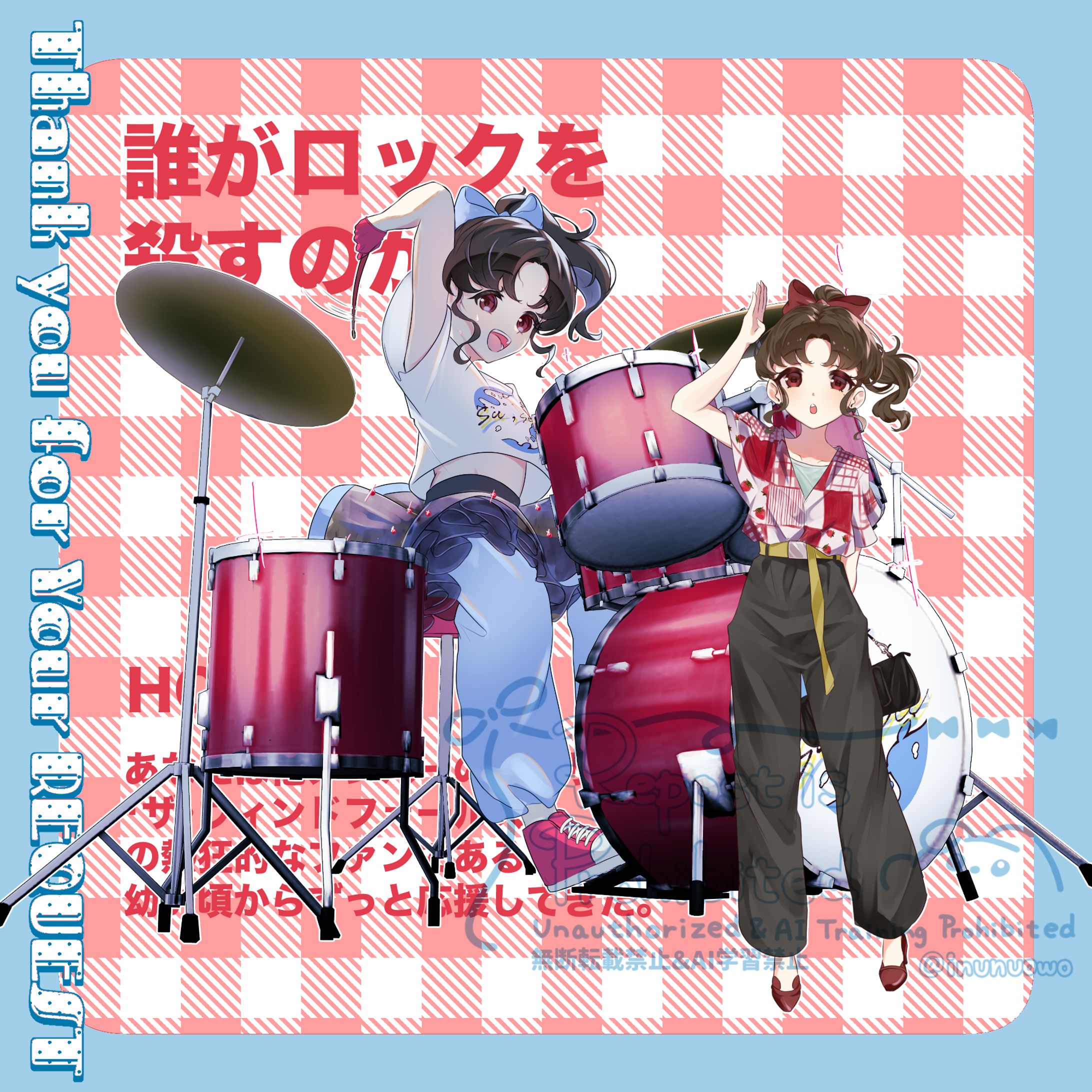 TRPG｢誰がロックを殺すのか｣ HO3-1