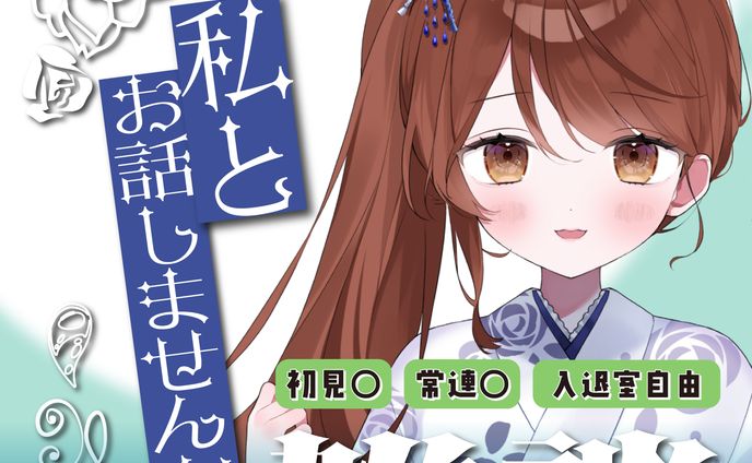 静玖(しずく)　サムネイル