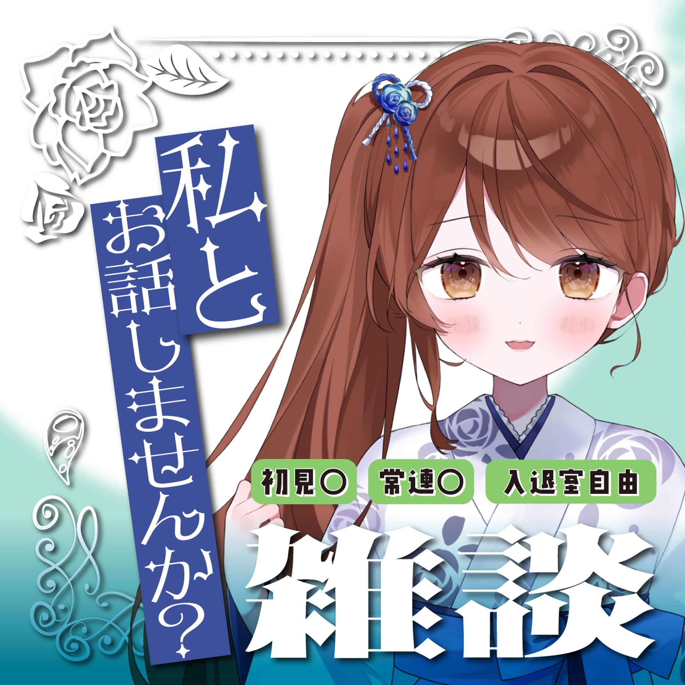 静玖(しずく)　サムネイル-1