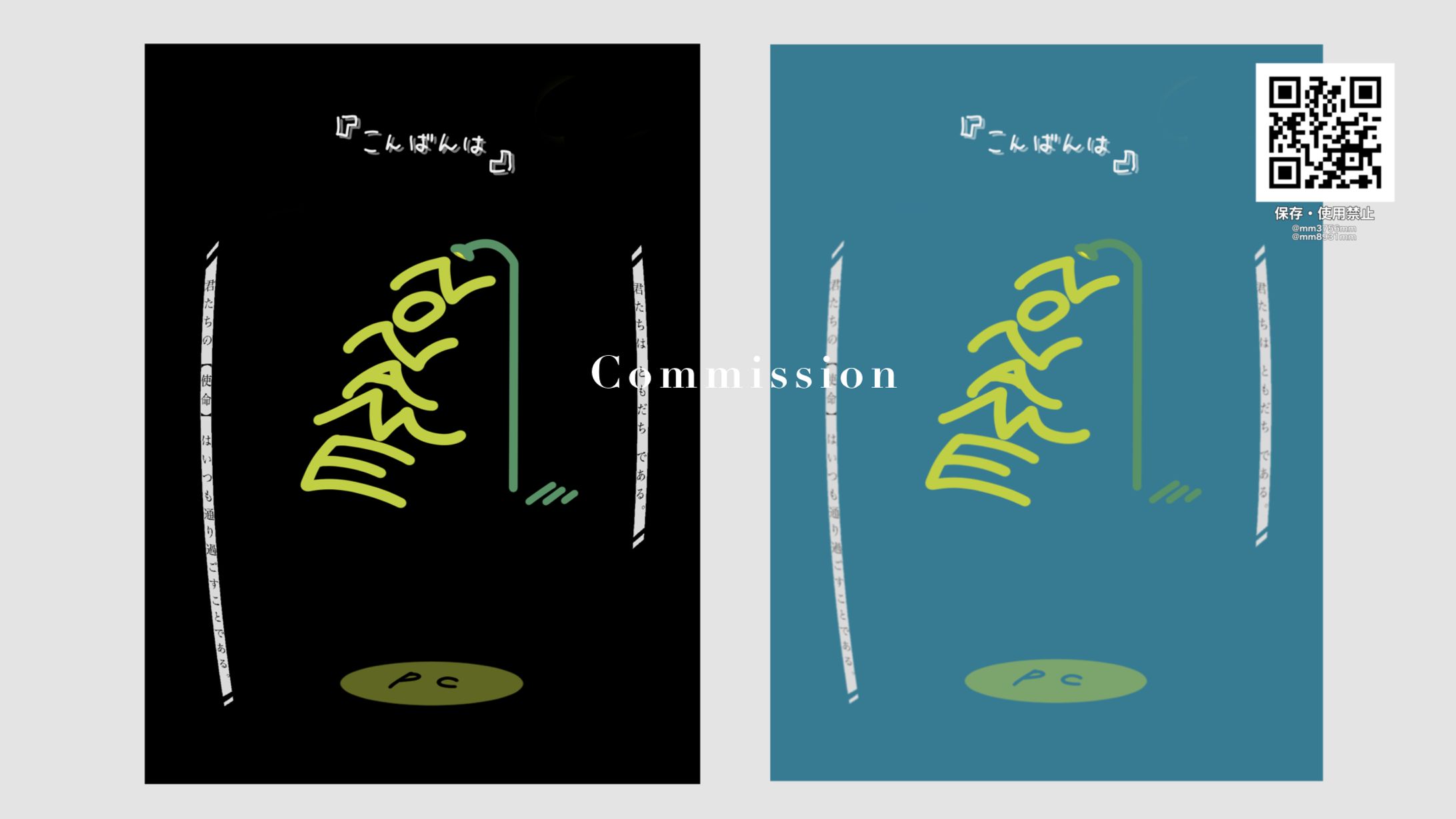 部屋デザイン【Commission】-1