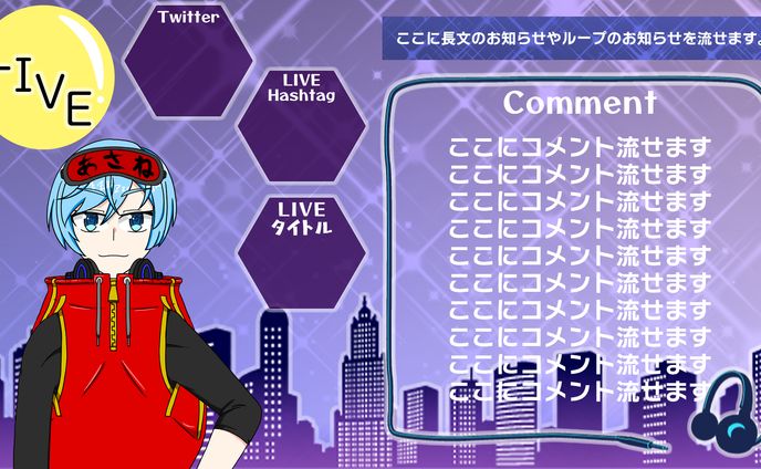 【ご依頼】Vtuber明避音ルノ 雑談画面