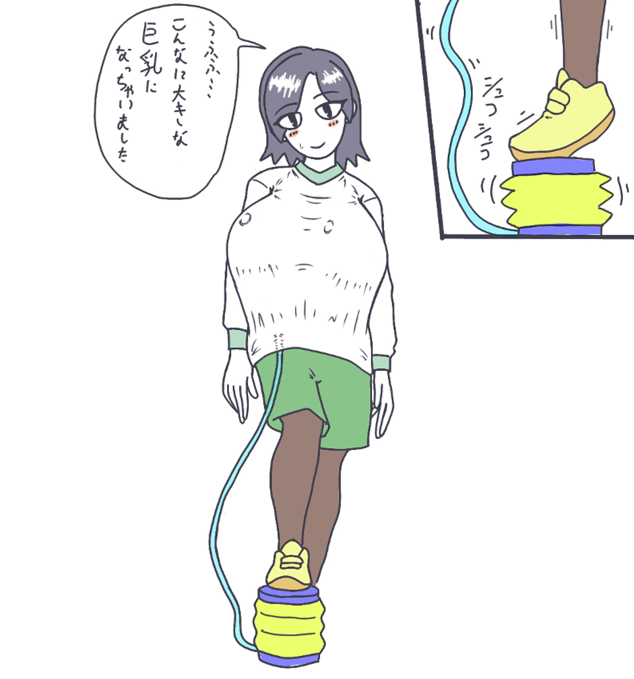 体操服　巨乳 体操服と巨乳JKと足踏みポンプ