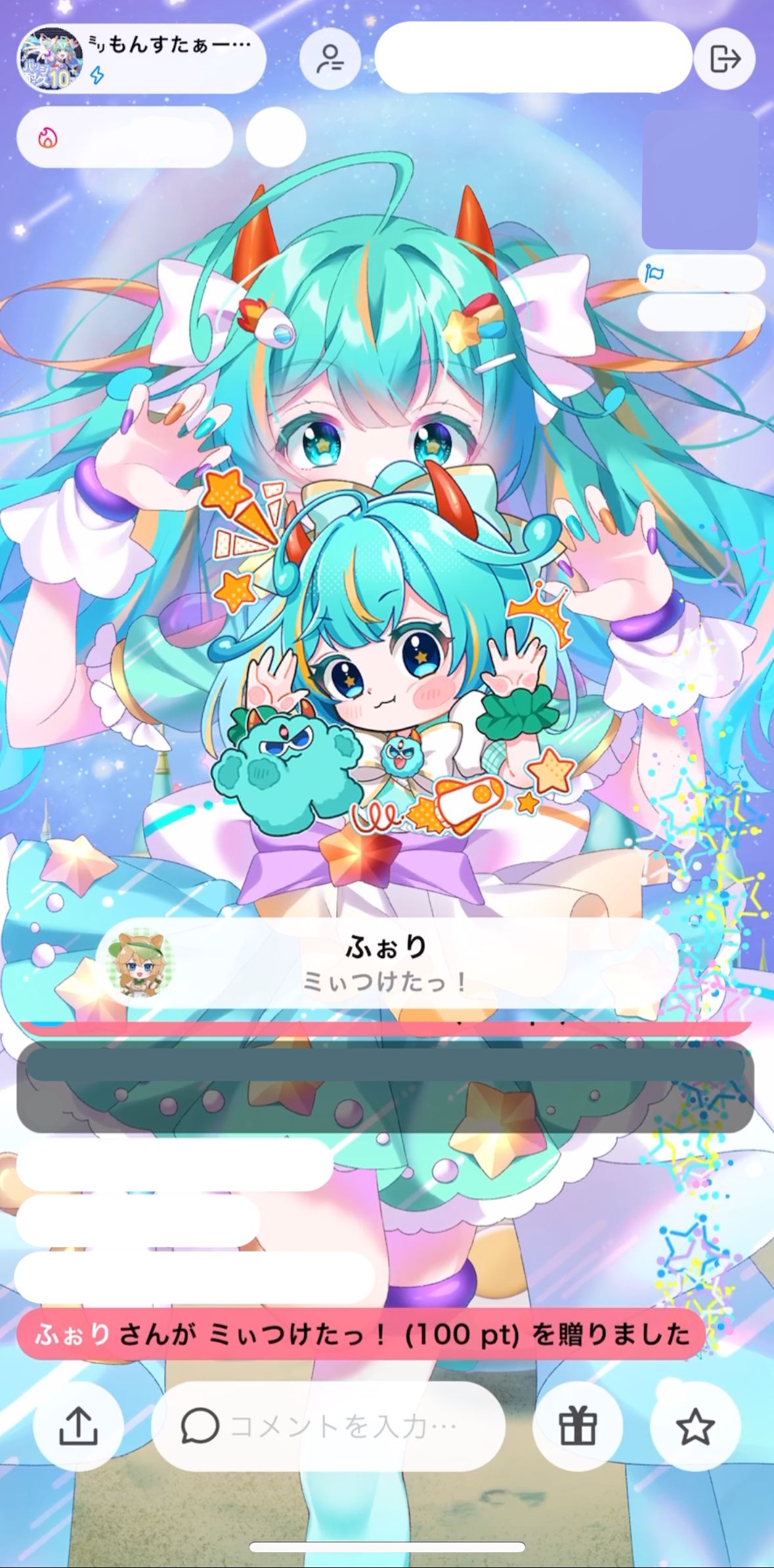 すたーふぃー様専用 すたーふぃー様専用