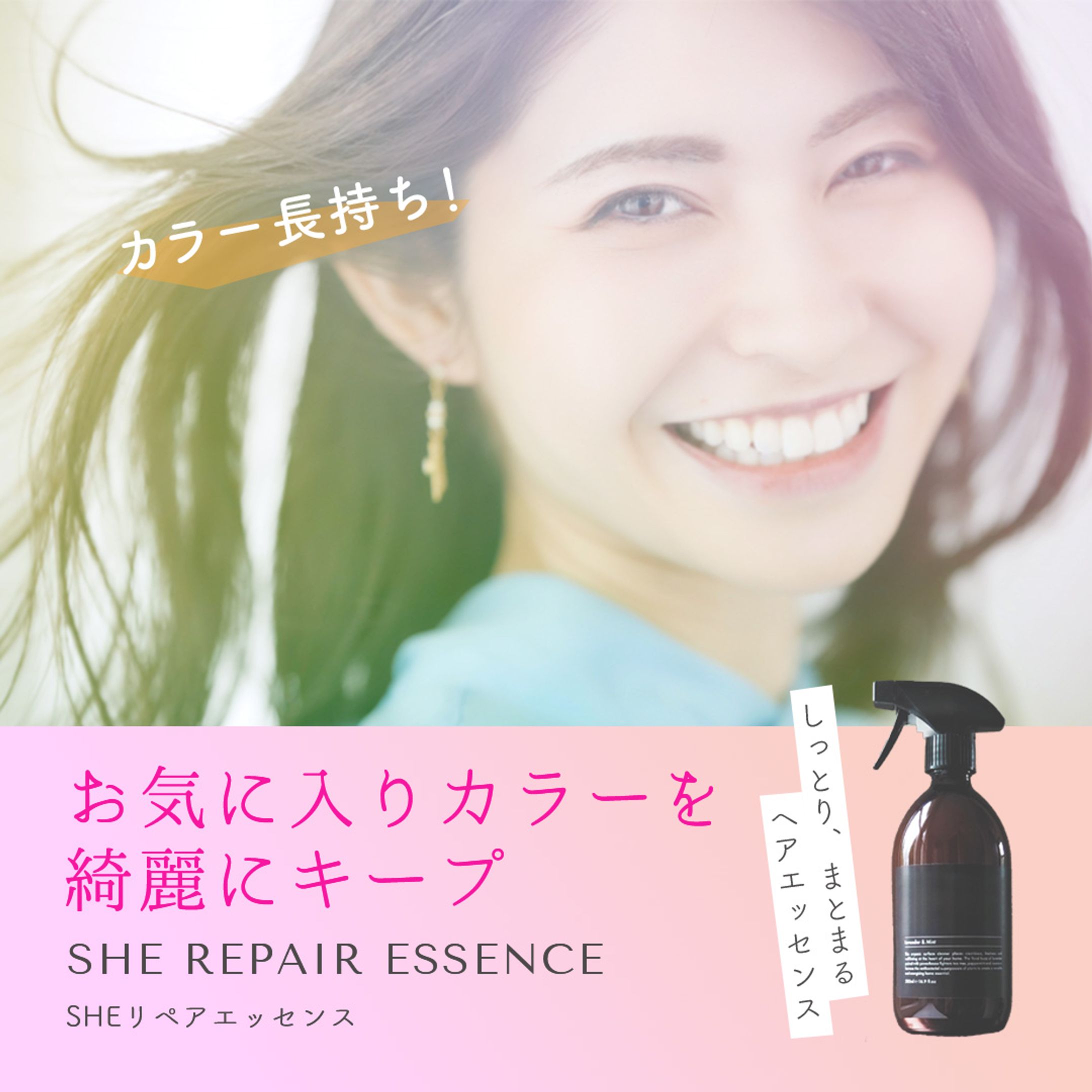 【自主制作】バナー-1