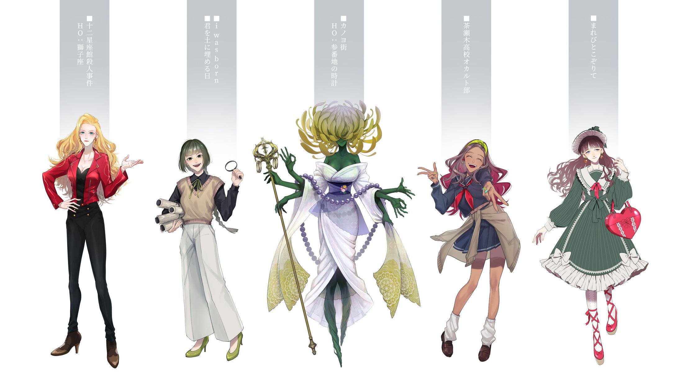 TRPG用立ち絵まとめ-1
