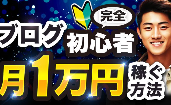 ビジネス系(トレース)