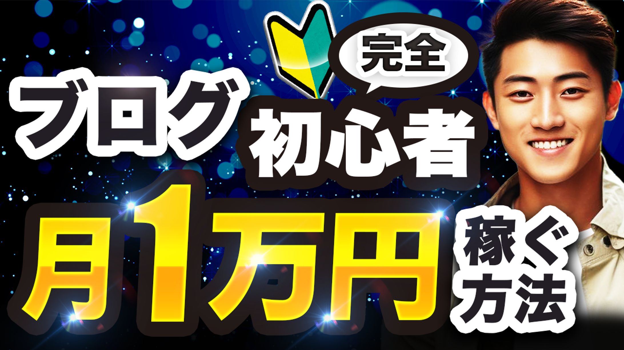 ビジネス系(トレース)-1