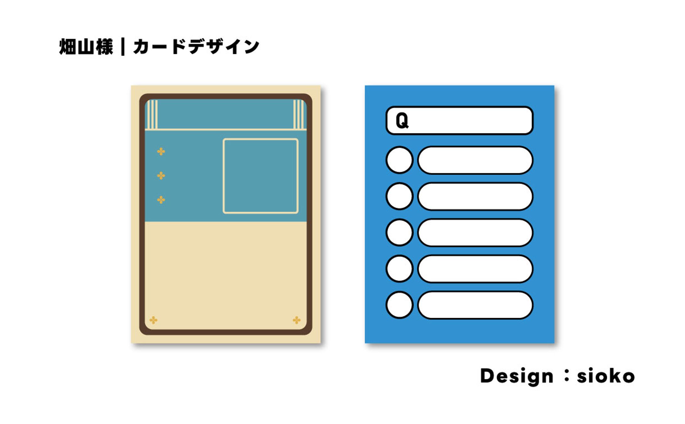 【カードデザイン】ド忘れ勇者と導かれし異邦人たち-1