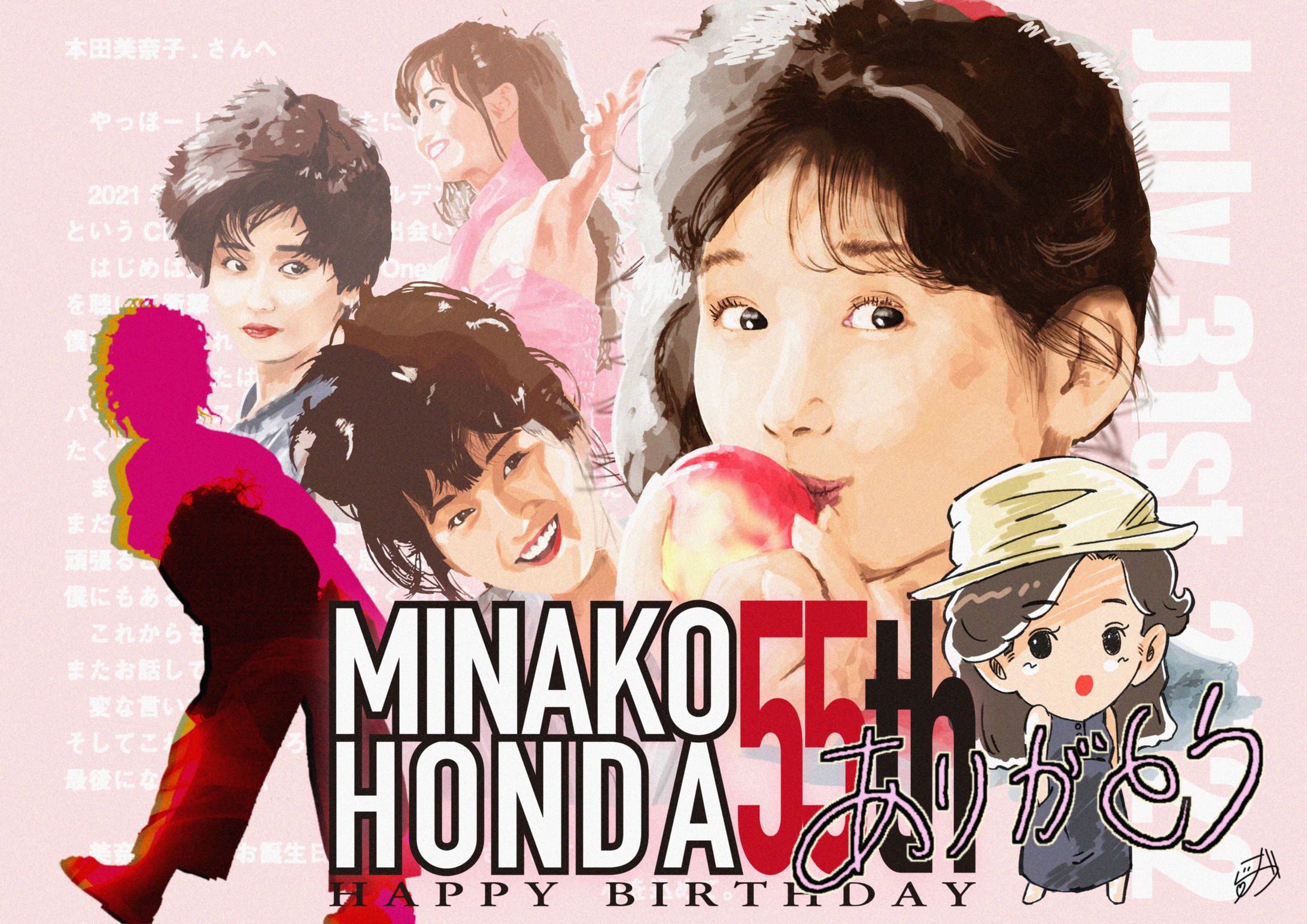 本田美奈子.生誕55thイラスト-1