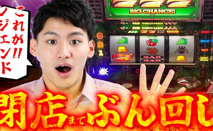 YouTubeサムネイル_ギャンブル