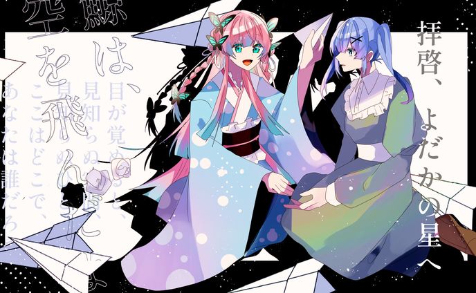 【立ち絵】自探索者