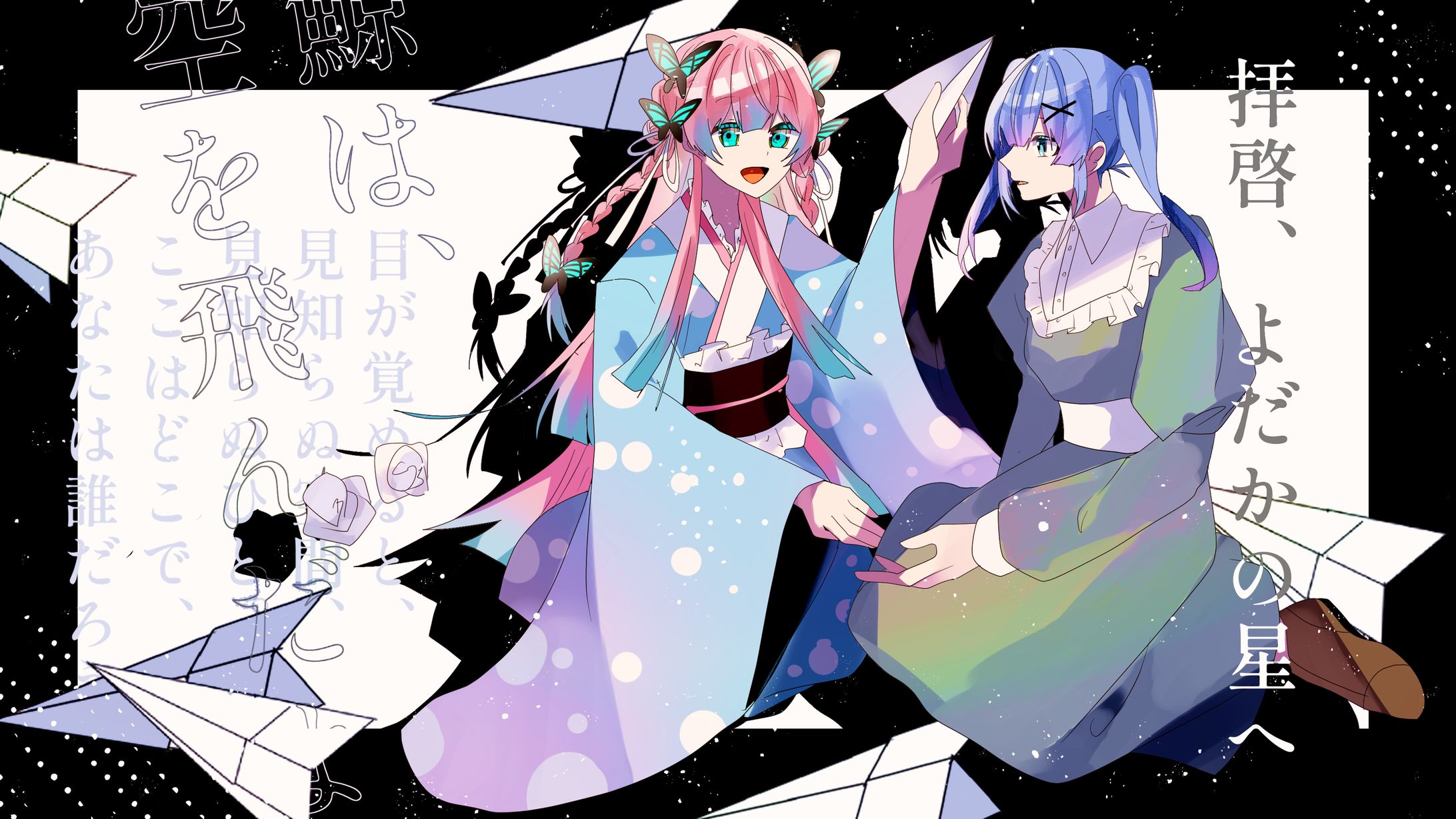 【立ち絵】自探索者-1