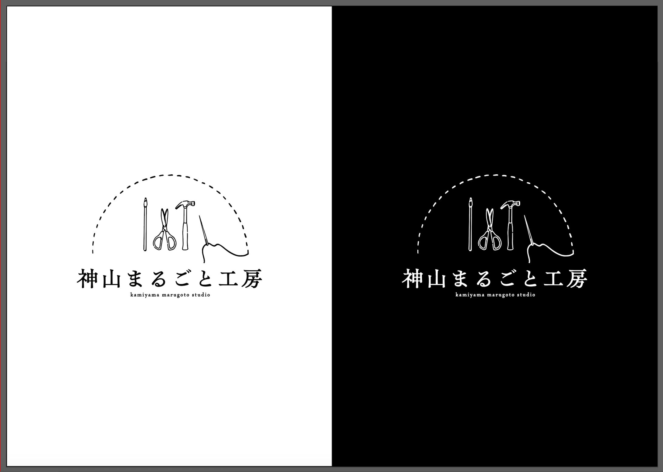 企画ロゴ-1