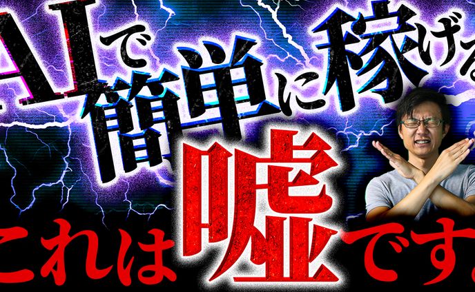 サムネイル、その他のyoutube動画
