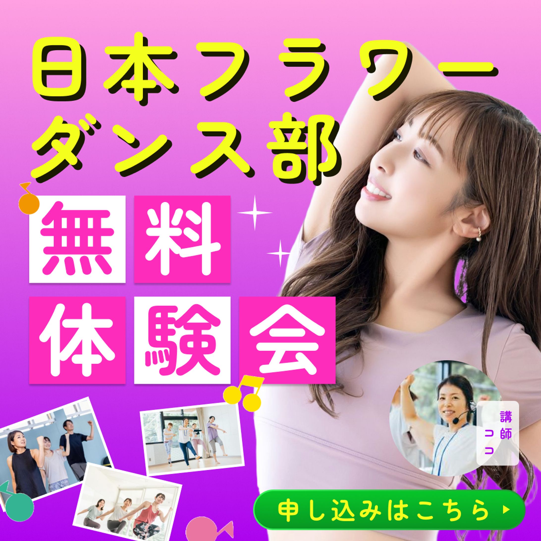 ダンス-1