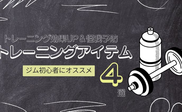 ブログ アイキャッチ