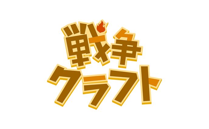 ロゴデザイナー、フォント