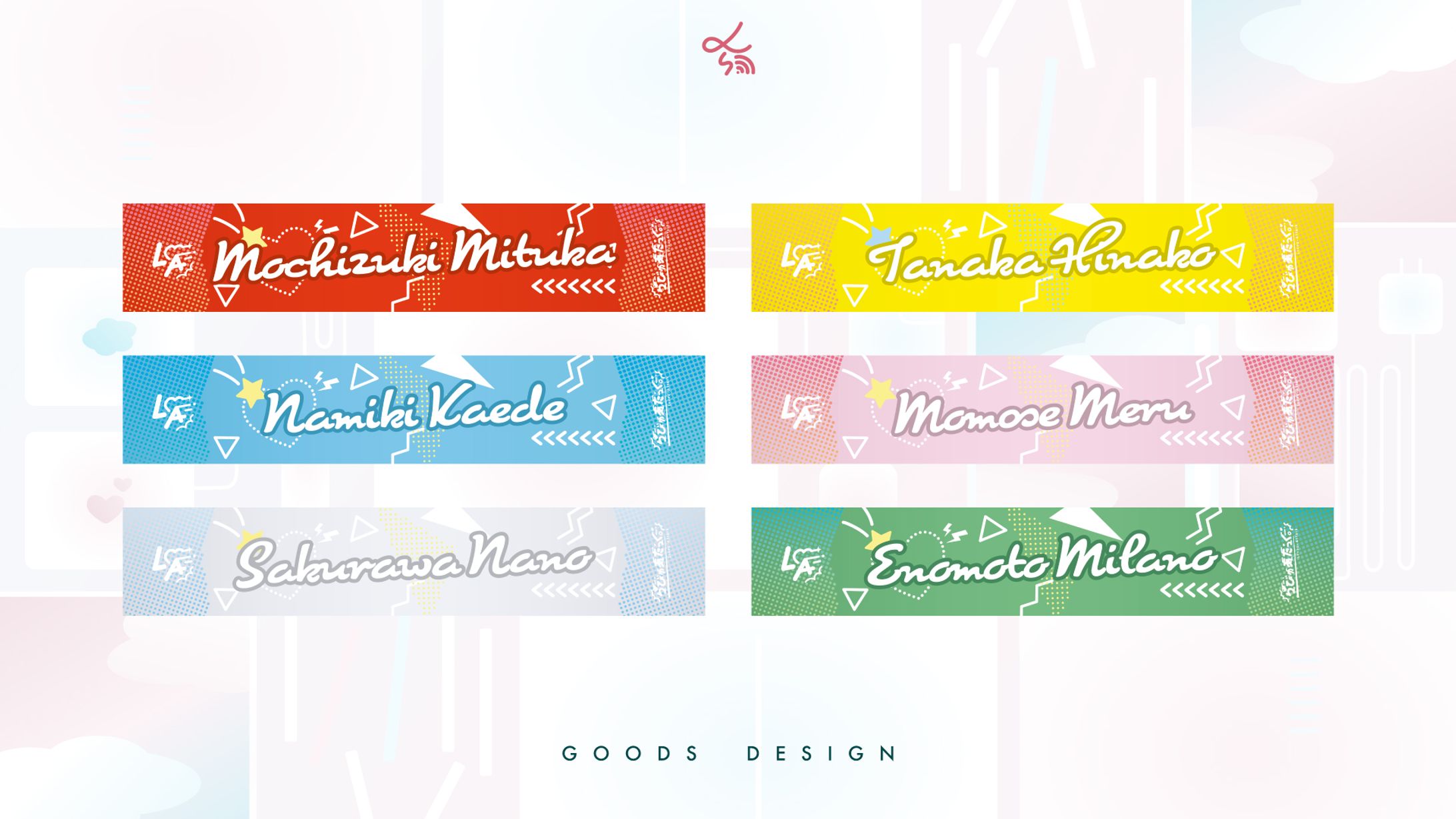 GDL Entertainment所属アイドルらびゅあたっく。_タオルマフラー-1