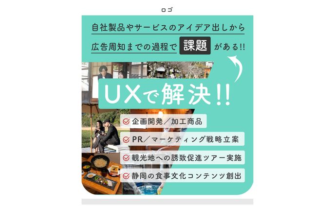 コンサル支援の簡易LP
