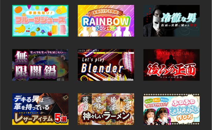 むっちのにっちスタイル作品集