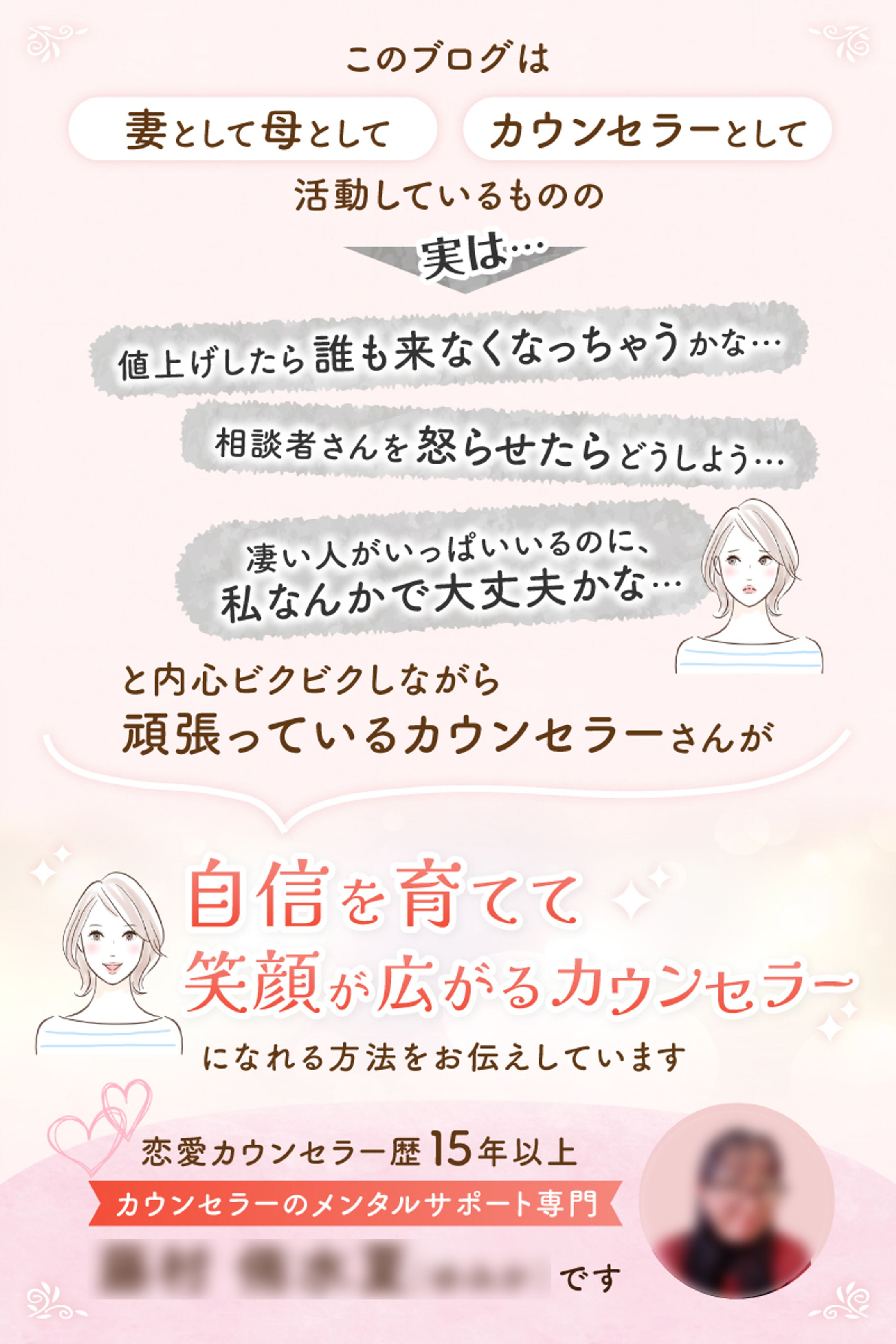 ブログ内バナー-1