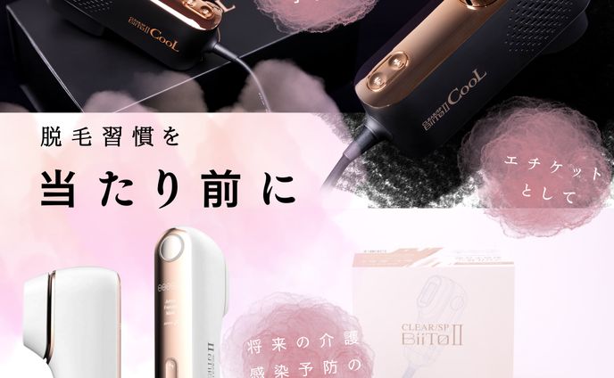 株式会社3FACE様　店頭案内POP