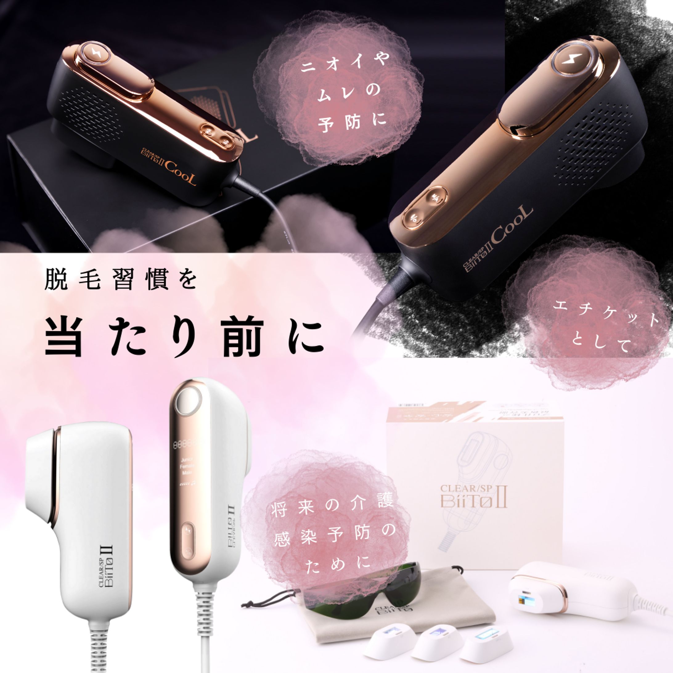 株式会社3FACE様　店頭案内POP-1