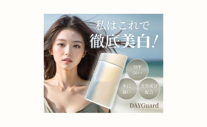 web、バナー作成