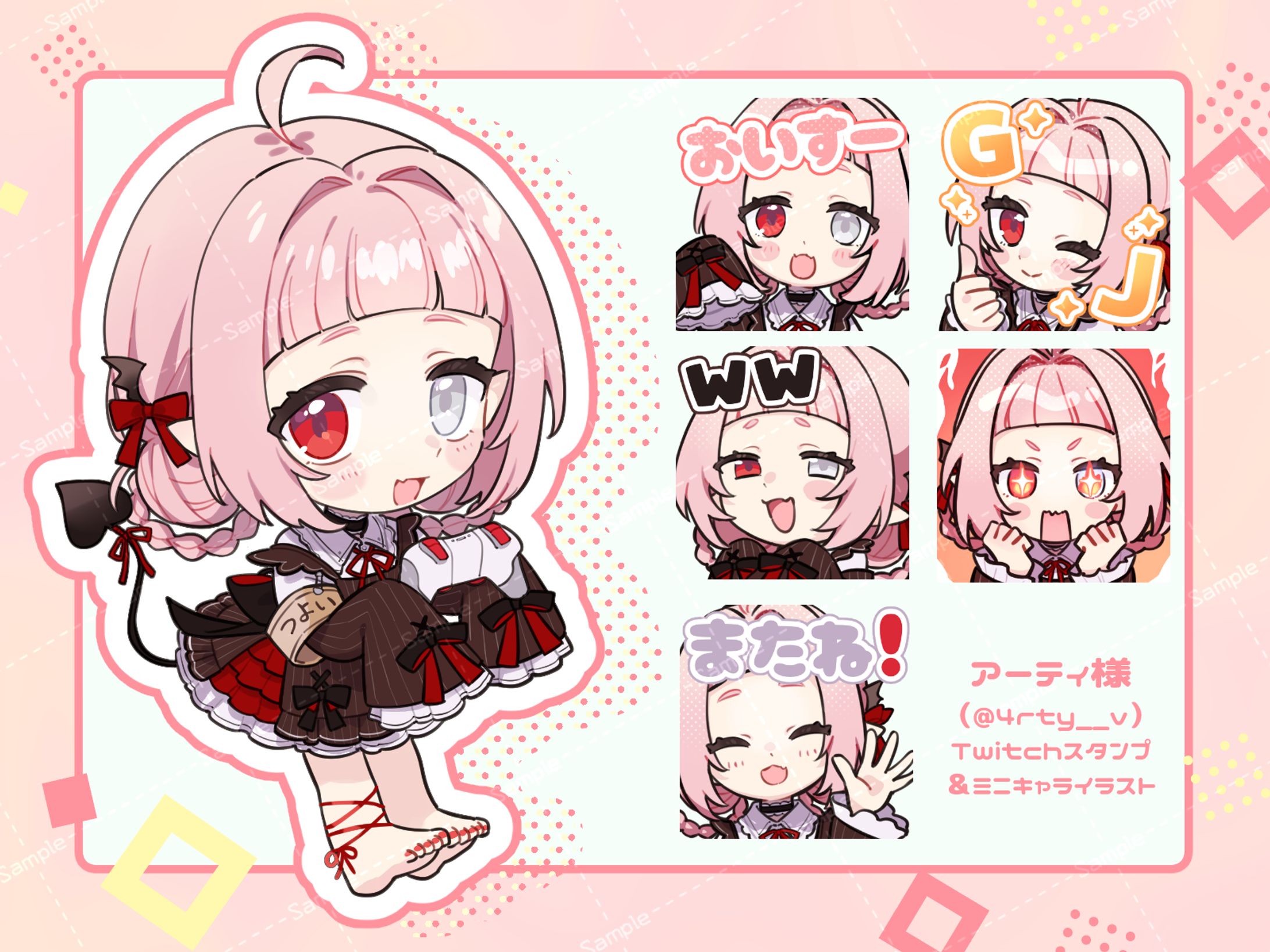 【works】ミニキャラ＆スタンプイラスト-1