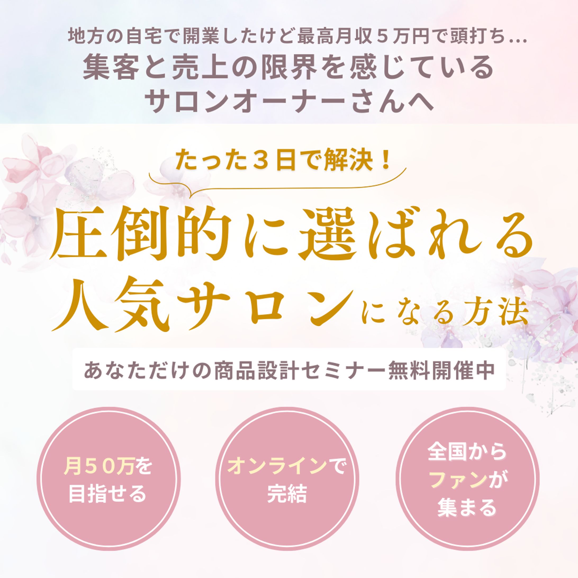 2025ポートフォリオ-1