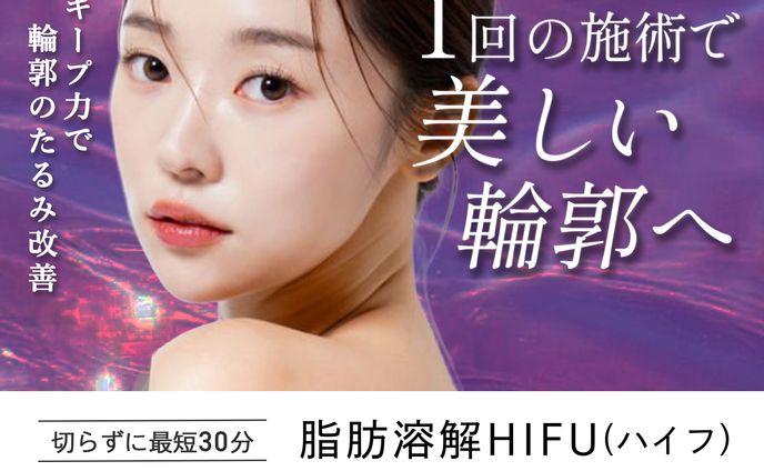 【架空】バナー:美容