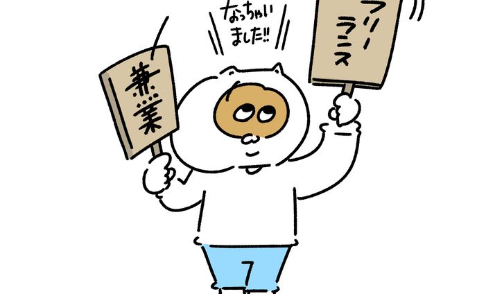 イラストレーター・漫画家、グッズデザイン