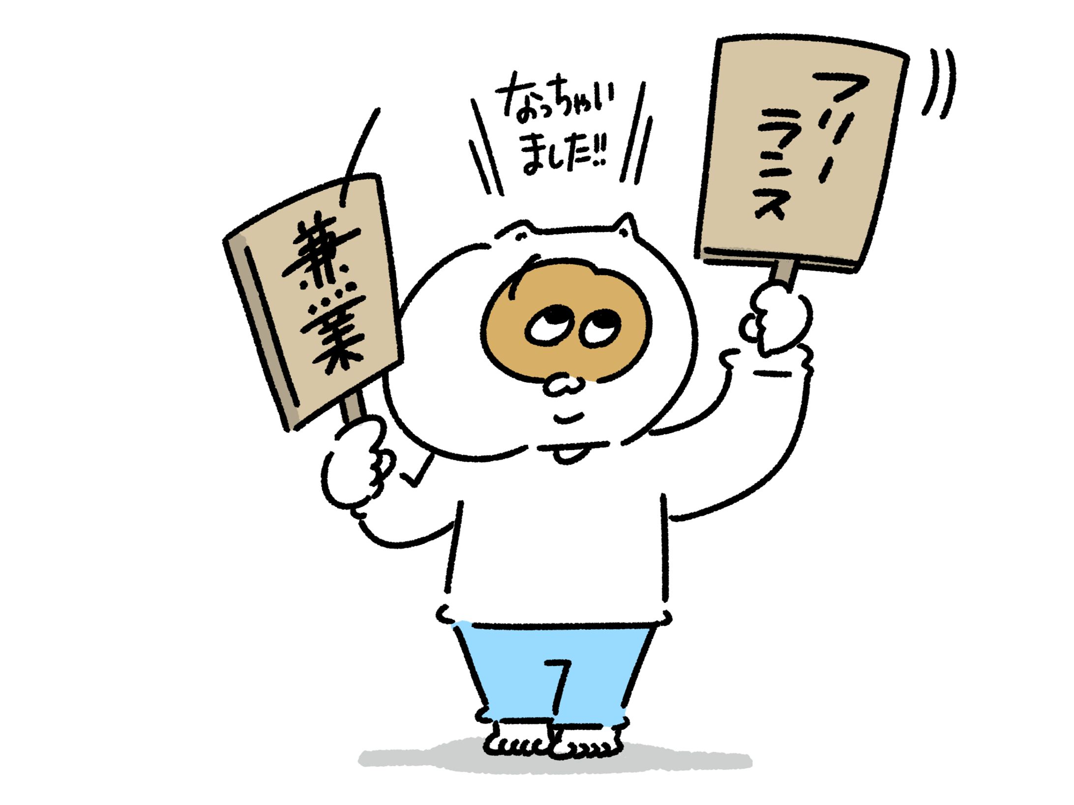 Dybe!様 寄稿-1