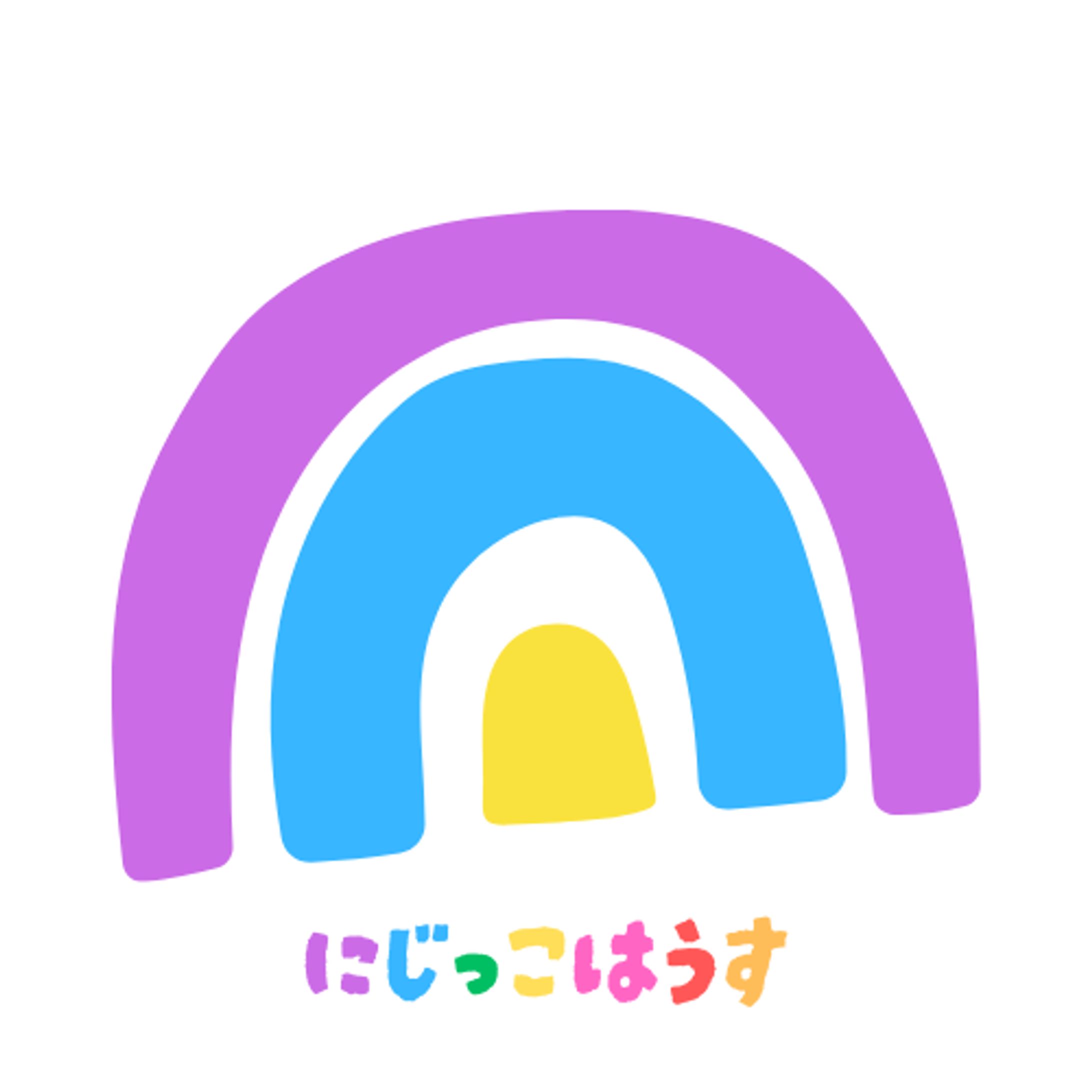 【架空】にじっこはうす(ロゴ)-1
