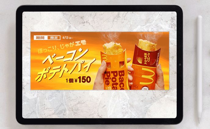 Trace Banner Sample B 001