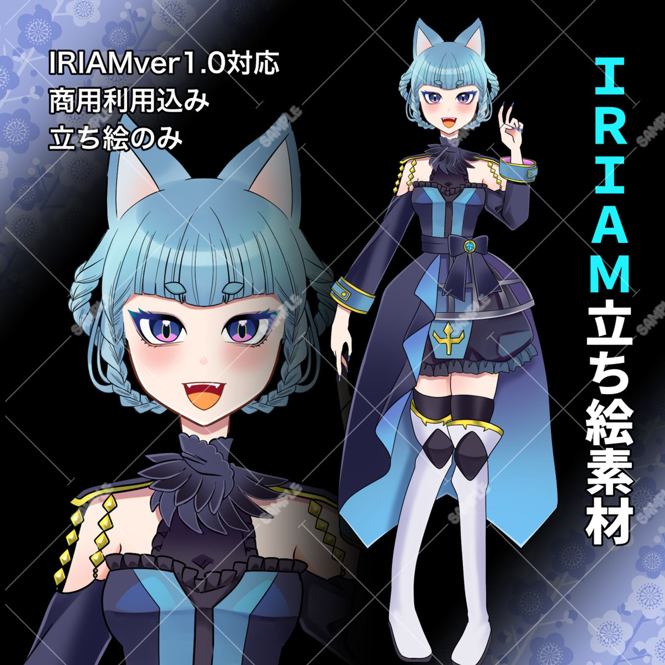 IRIAM立ち絵：猫耳少女-1