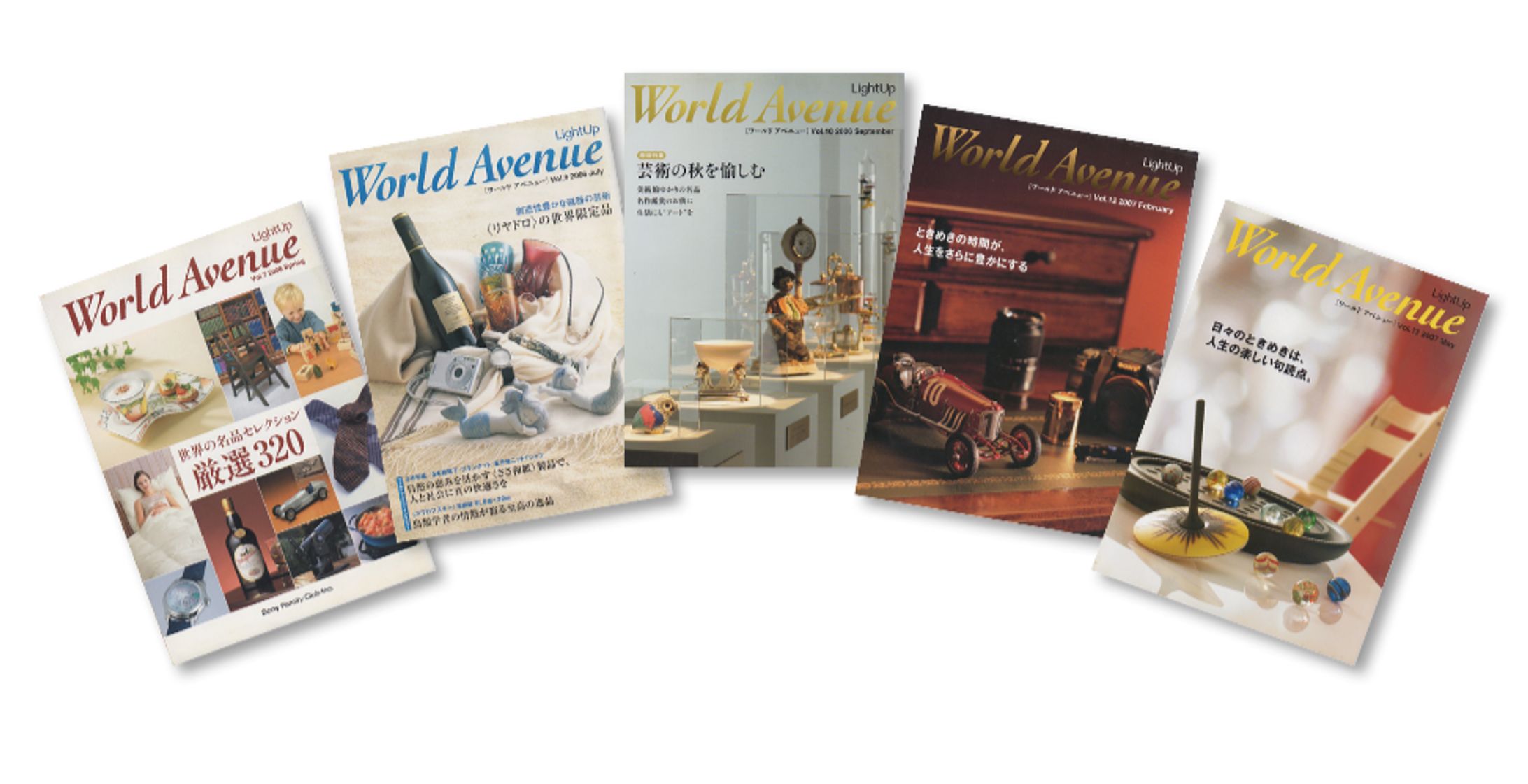 カタログ：World Avenue-1