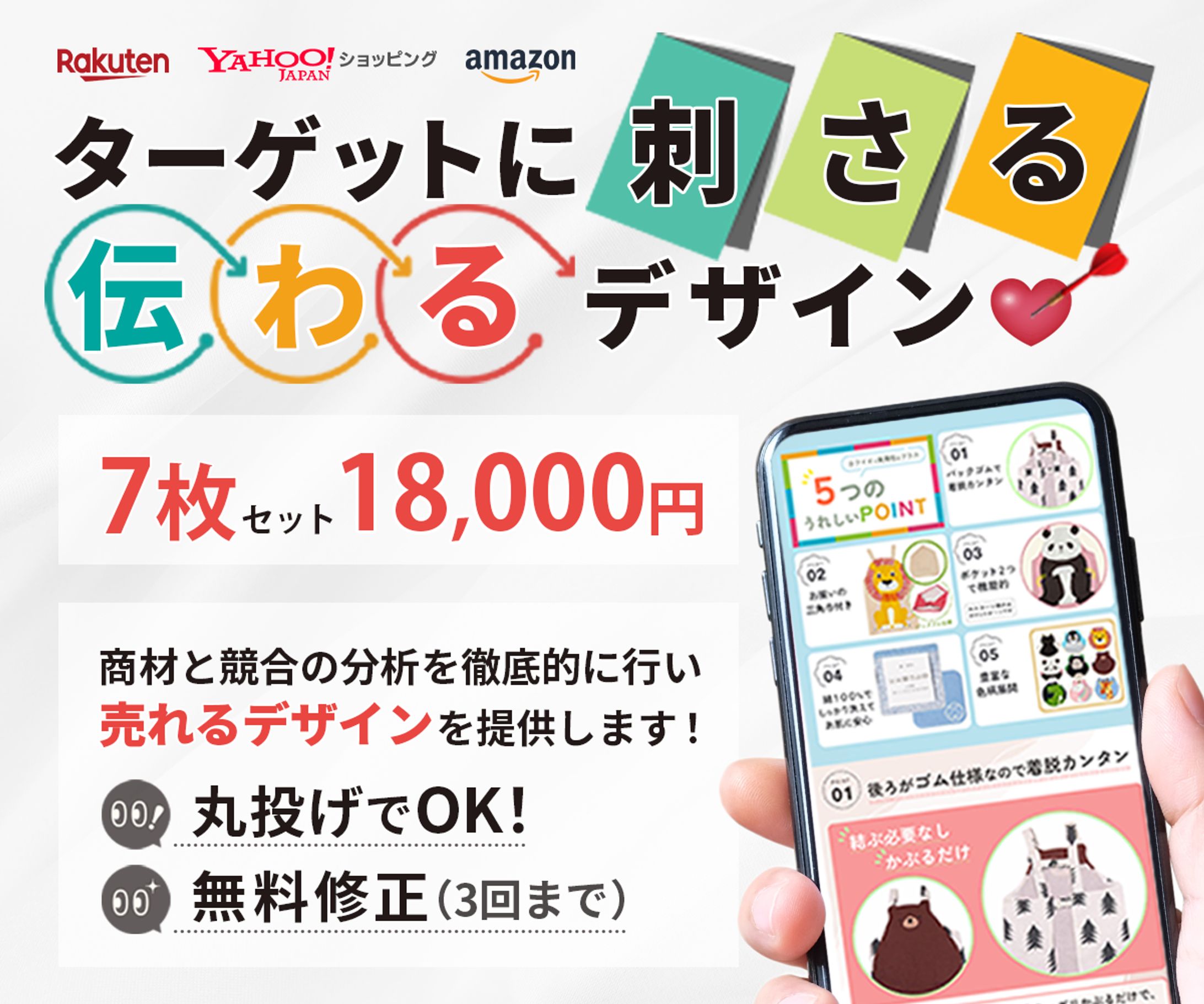 【商品画像】ECの商品画像を制作します！-1